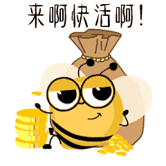 普資金服表情包設計