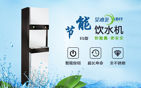 艾迪衛(wèi)品牌傳播