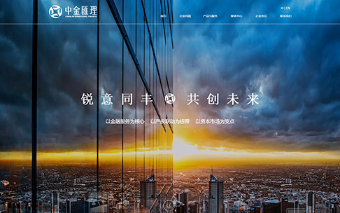 中金匯理金融服務(wù)