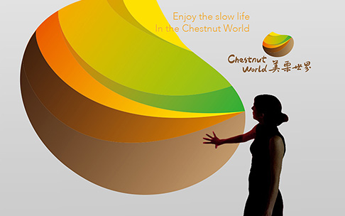 美栗世界旅游樂(lè)園品牌全案