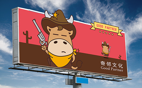 奇鄰文化吉祥物設(shè)計(jì)