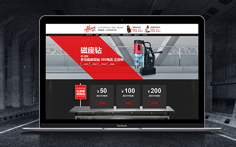 呈祥機(jī)電-阿里商鋪