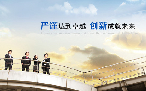 上海啟力電機成套設備