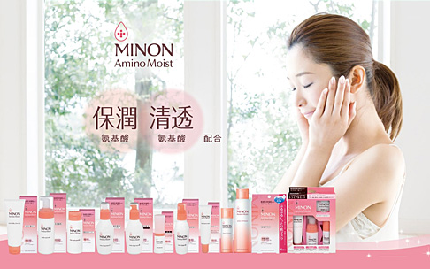 美容護膚品官網