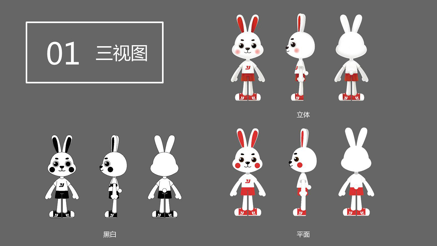 億健跑步機表情包三視圖設(shè)計 億健跑步機表情包三視圖設(shè)計