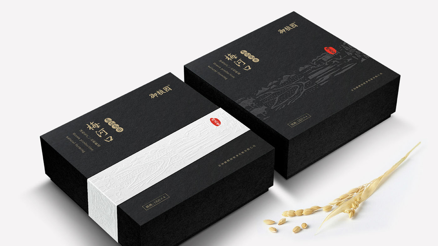 梅河口東北大米包裝設計