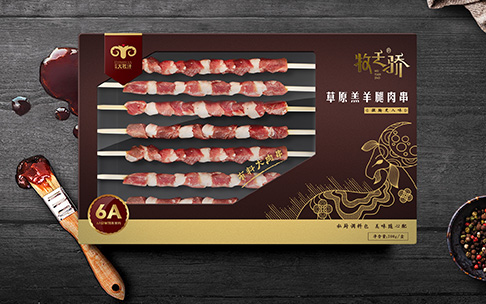 牧天驕 | 牛羊肉卷食物包裝設(shè)計(jì)