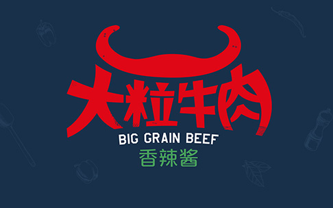 味小開辣醬食品包裝設(shè)計(jì)