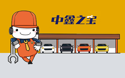 中鑫IP形象打造、吉祥物設計