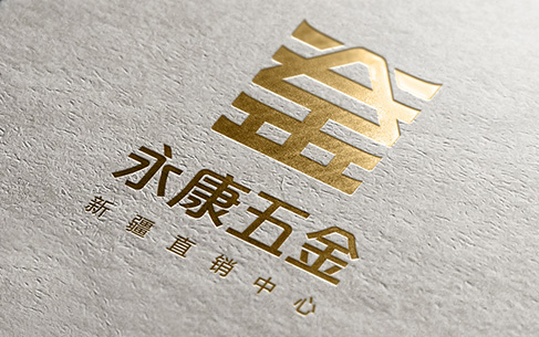 永康五金LOGO設(shè)計(jì)、包裝設(shè)計(jì)、VI設(shè)計(jì)