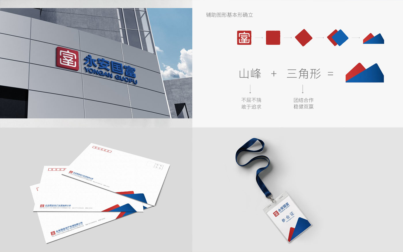 企業vi設計公司設計時需突出哪些點？