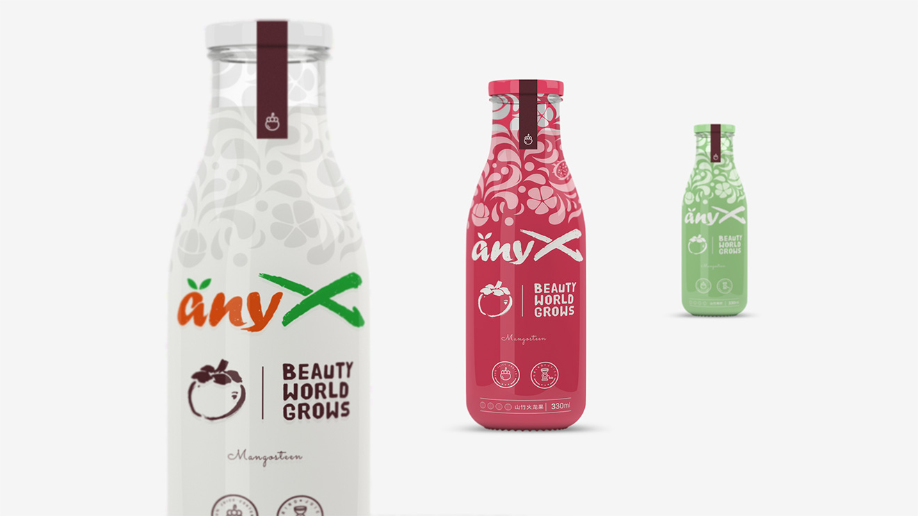 ANYX山竹汁果汁包裝設(shè)計(jì)集