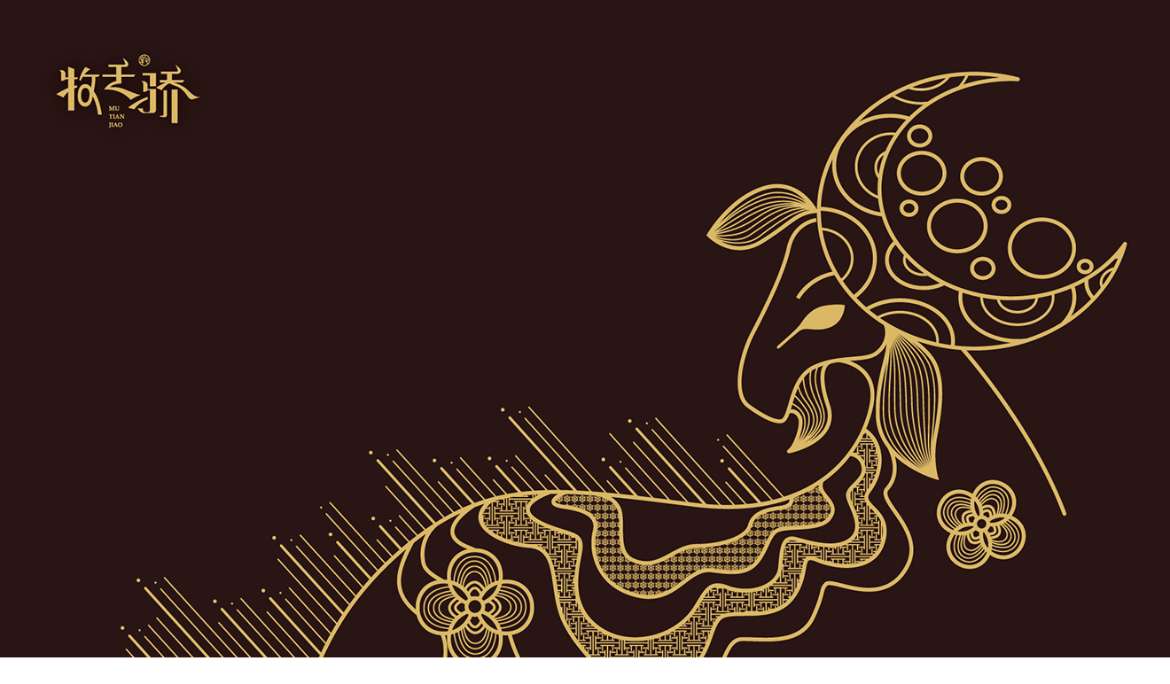 包裝封面設(shè)計