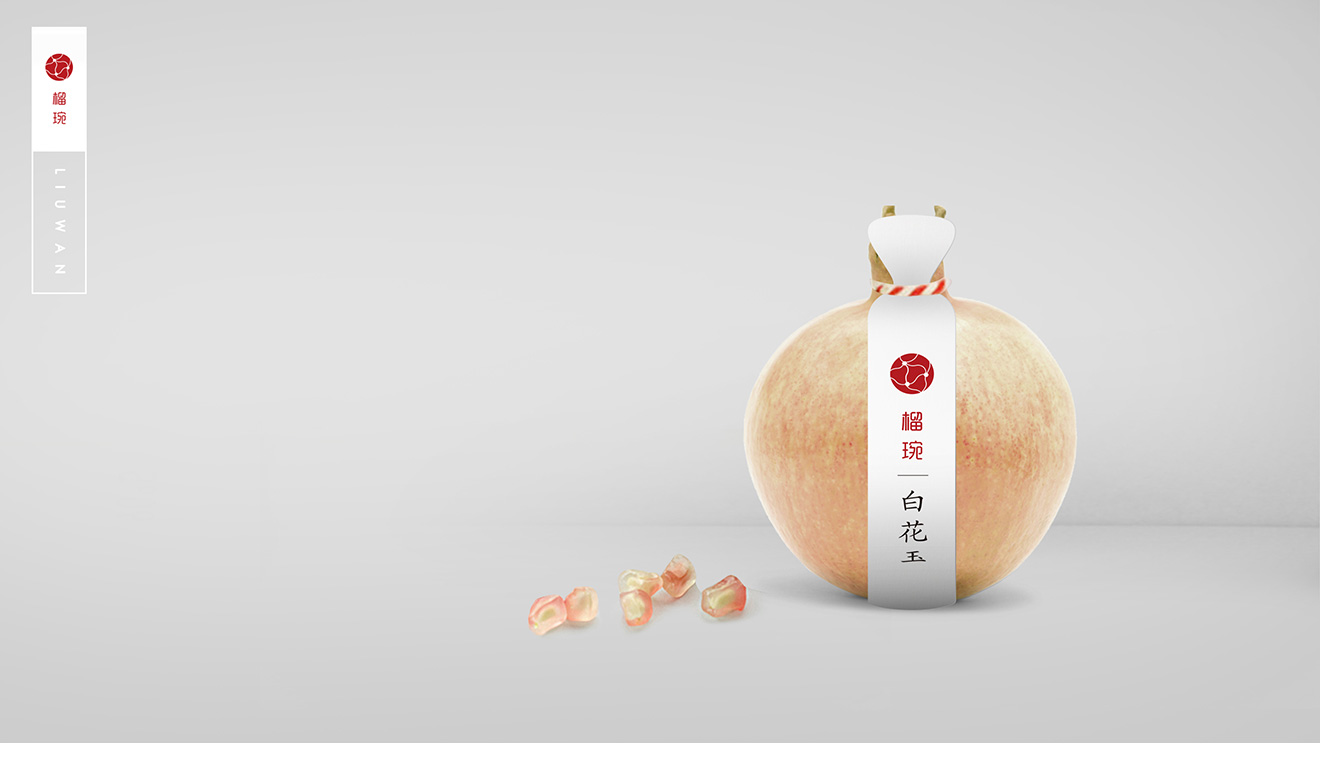 天兆石榴包裝標簽設計