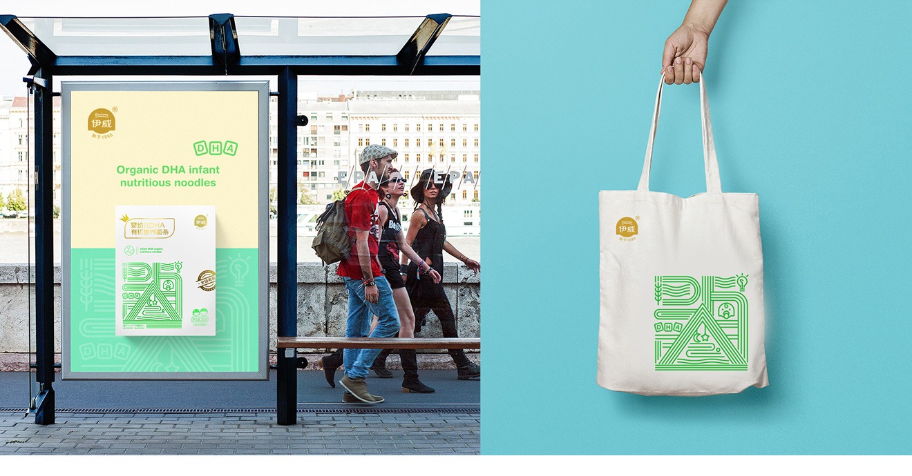 手提袋、海波設計