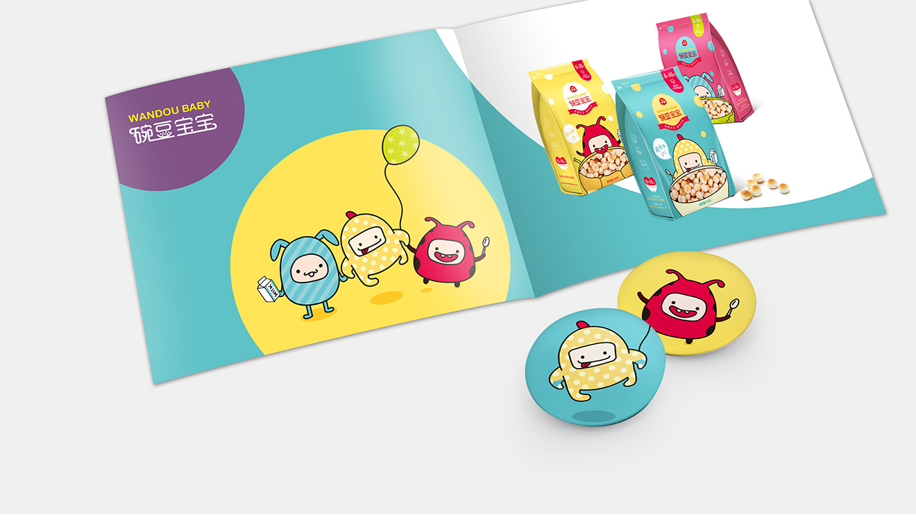 豌豆寶寶畫冊設計