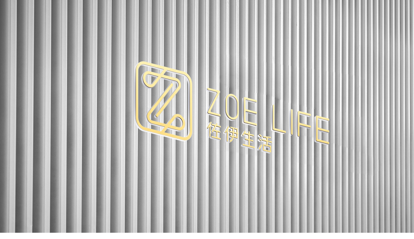 ZoeLife佐伊生活店鋪招牌