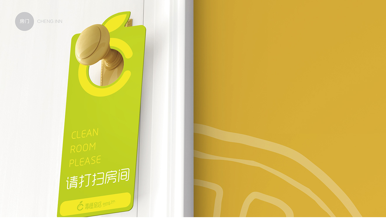 房卡設(shè)計(jì) 房卡設(shè)計(jì)