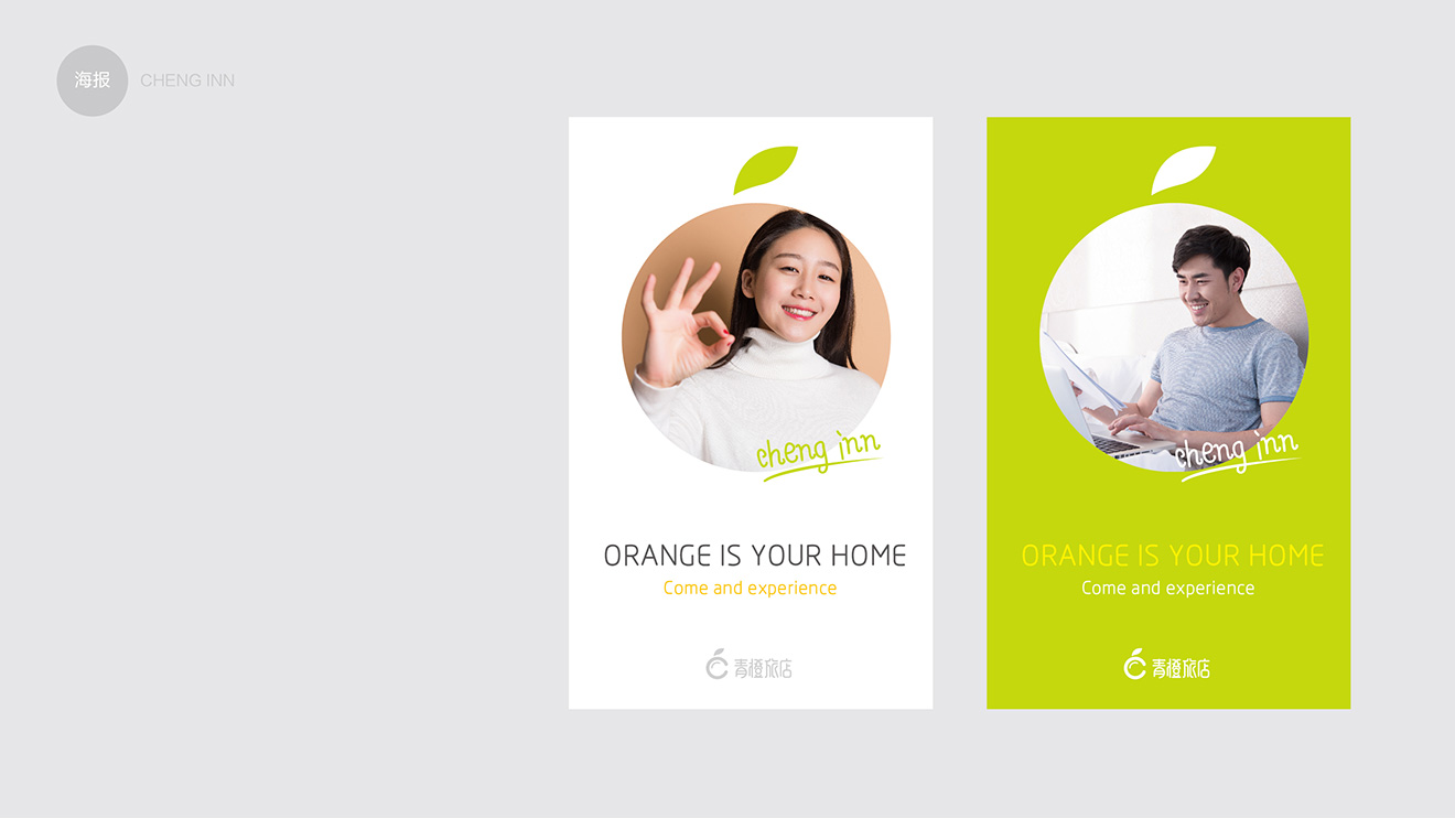 海報(bào) 海報(bào)