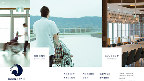 上海助騰科技-網站設計制作案例