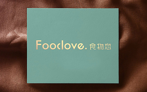 食物戀-美食品牌LOGO設計、包裝設計