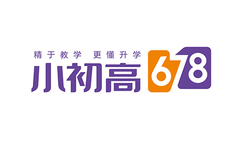 小初高678教育業(yè)品牌LOGO設(shè)計