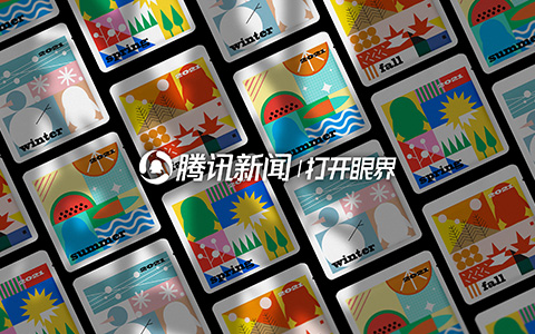 騰訊新聞?wù)羝壅置ず?></div>
                        <div   id=