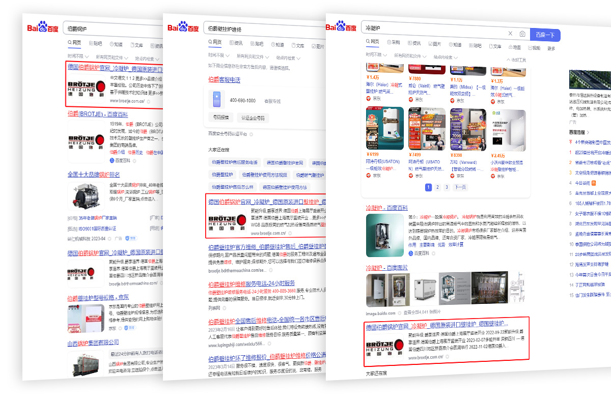 德國(guó)伯爵SEO優(yōu)化