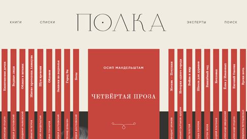 在企業網站設計中，如何選擇適合的設計風格？