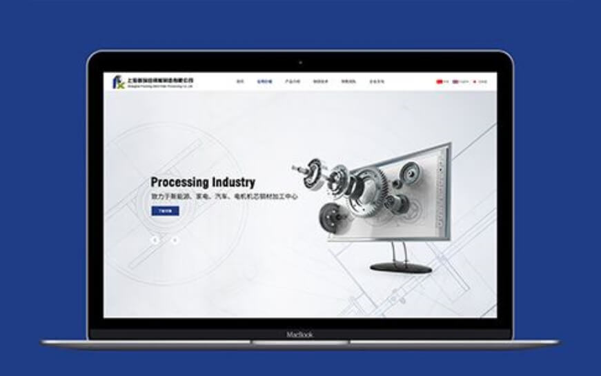 上海助騰科技-網(wǎng)站設(shè)計(jì)制作案例