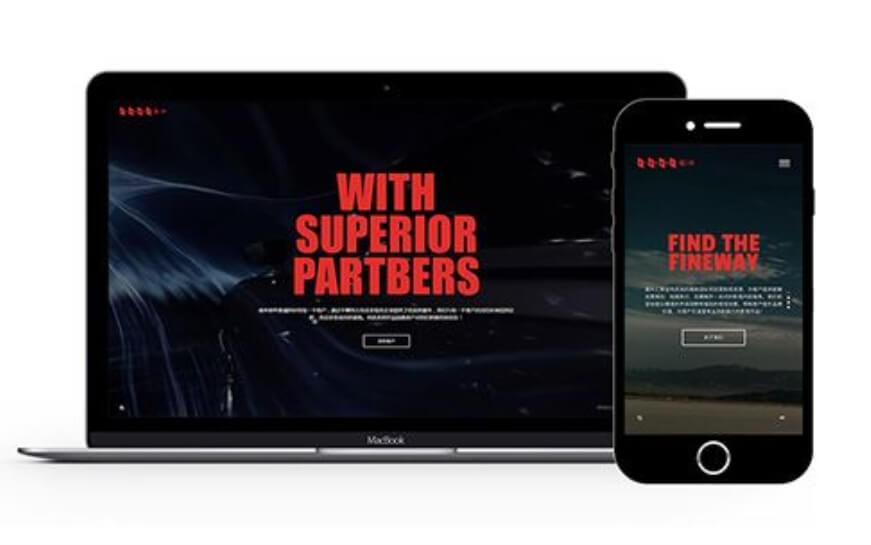 上海助騰科技-網站設計制作案例