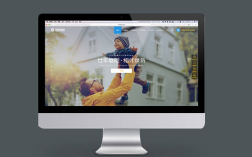 關于網站建設的未來發展趨勢有哪些預測？