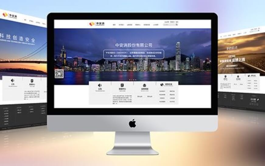 上海助騰科技-網站設計制作案例