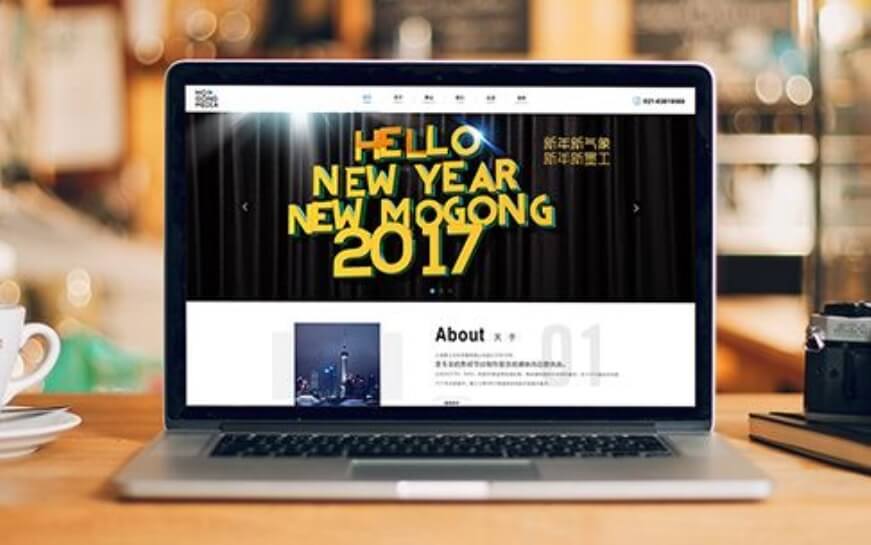 上海助騰科技-網站設計制作案例