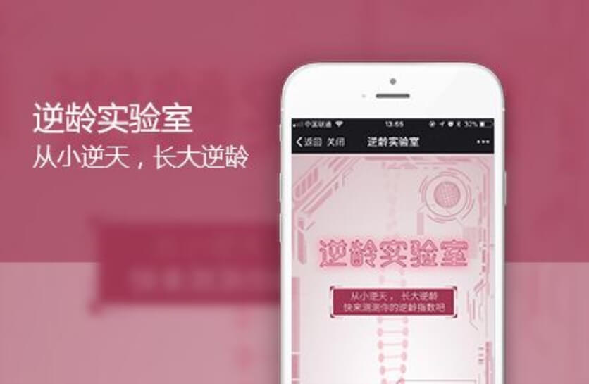 上海助騰科技-網站設計制作案例